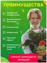 Теплица Агроном Чудотеплица V3.0 Сибирский Агроном 4х1,65х1,85 м
