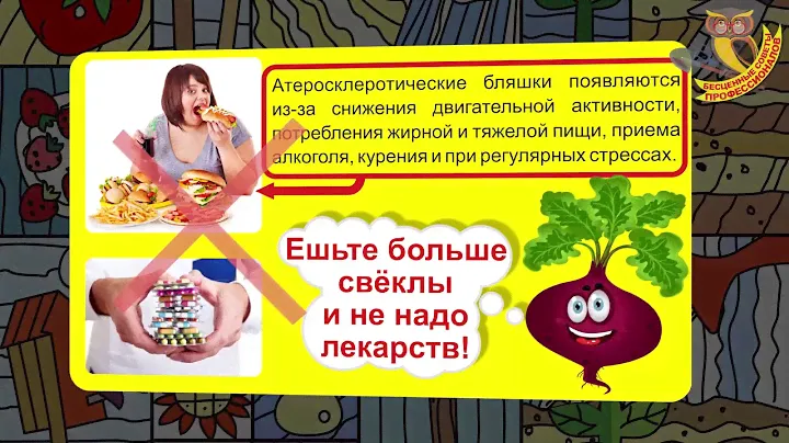 Посадка свеклы. Заслуженный агроном Корнилов советует (часть 1)