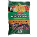 Грунт (земля) универсальный Агроном 20л