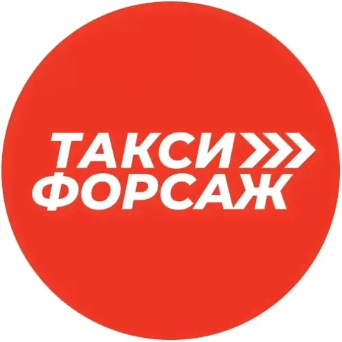 Такси Краснодар Агроном