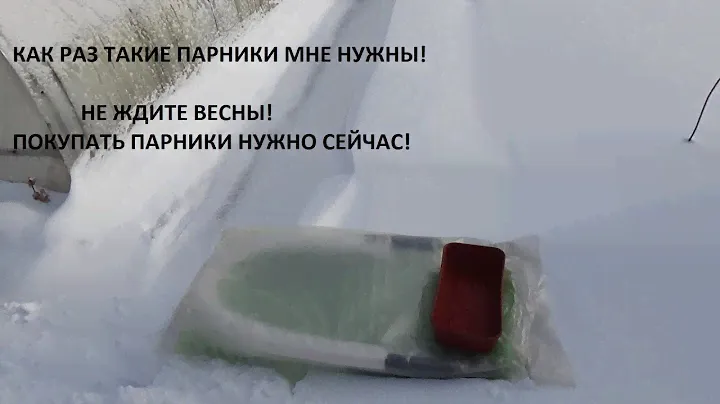Получила посылку с парниками. Обзор парников разных размеров. Как буду применять их?
