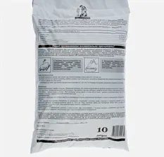 Грунт "САМ СЕБЕ АГРОНОМ" цветочный 10л СМ3638