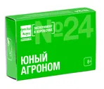 Эксперимент в коробочке. Юный агроном