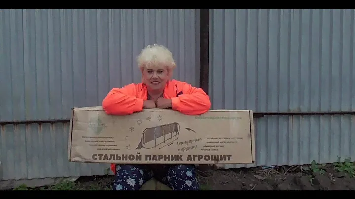 СОБИРАЕМ СТАЛЬНОЙ ПАРНИК "АГРОЩИТ'. Ольга Чернова.