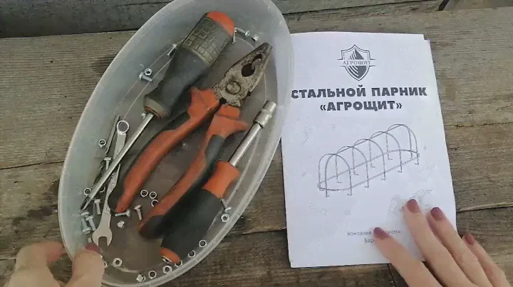 К дачному сезону готова! Стальной парник АГРОЩИТ поможет вырастить горы овощей!