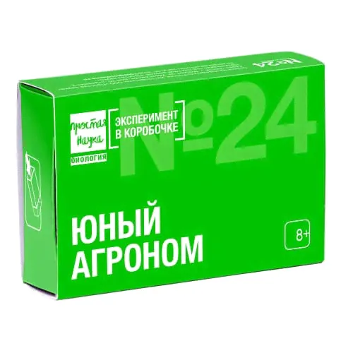 Юный агроном. Эксперимент в коробочке №24-0