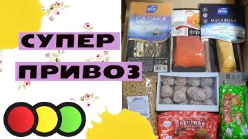 ПРИШЛА В СВЕТОФОР🚦 А ТАМ КУЧА НОВИНОК👏 👏👏  ОБЗОР ЦЕН ИЗ МАГАЗИНА МАРТ 2021