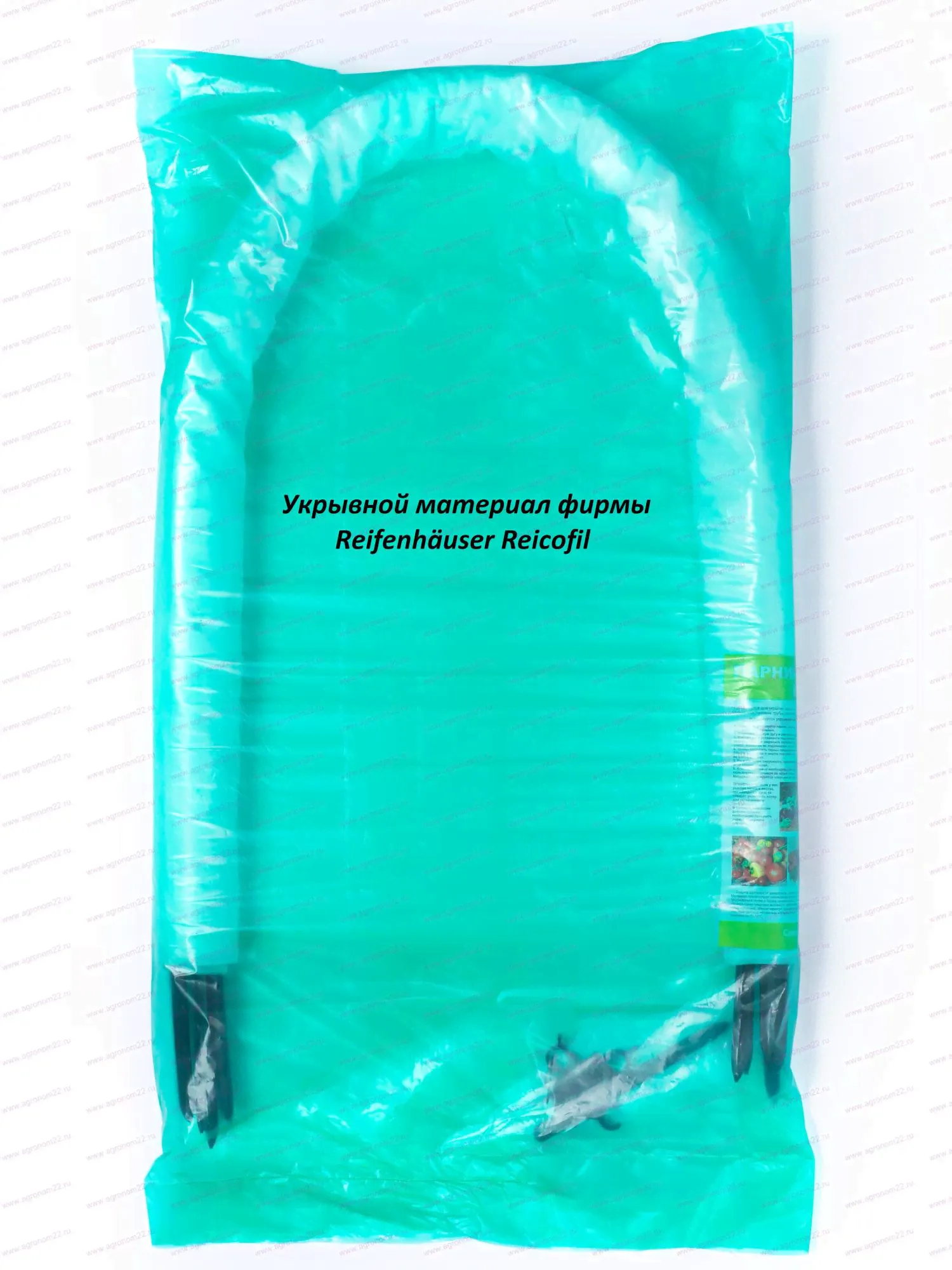 Парник "Агроном" 4м/5*d20мм*h2м/45мг колышки 23см, клипсы 10шт (5)-0
