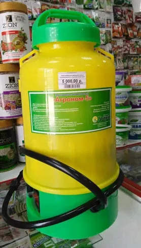 Опрыскиватель аккумуляторный Агроном 5 литийонный 5 л. Агро Успех