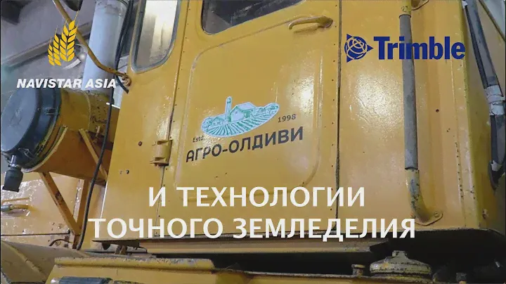 Отзыв от агронома, бригадира и механизатора